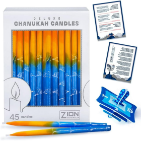 Zion Judaica Hand Dipped Hanukkah Candles Sunburst Colors Candle Bundle of 45 Decorative Candles for Menorah, Chanukah, Parties